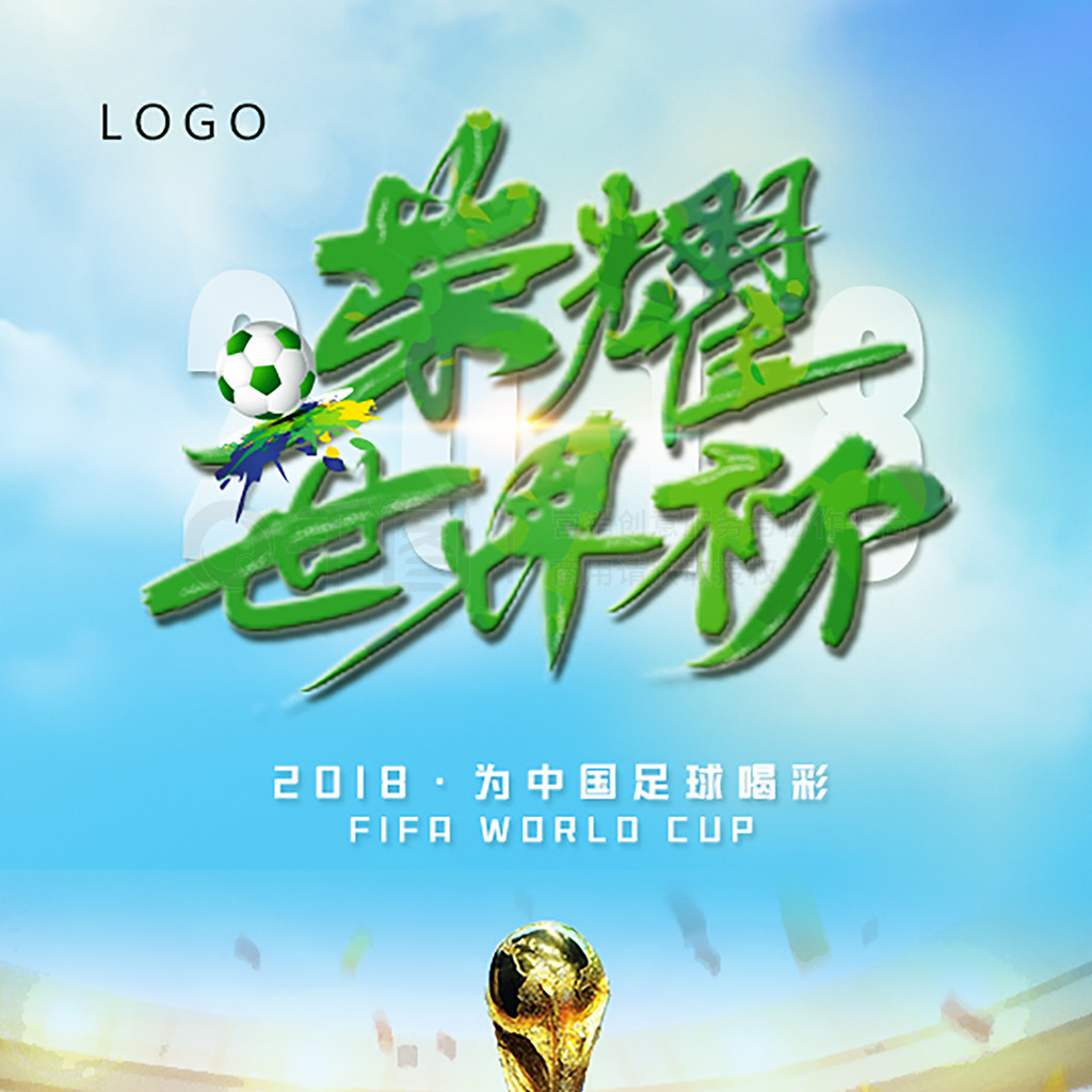 全盘规