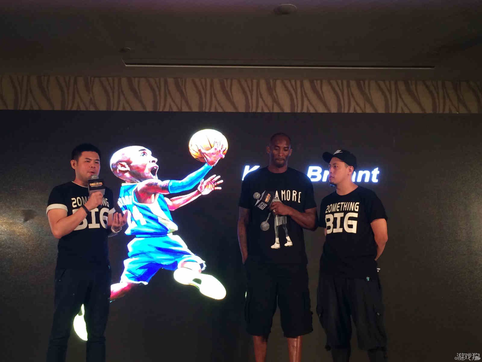 们维护
